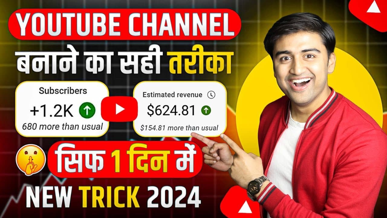 Channel Banner