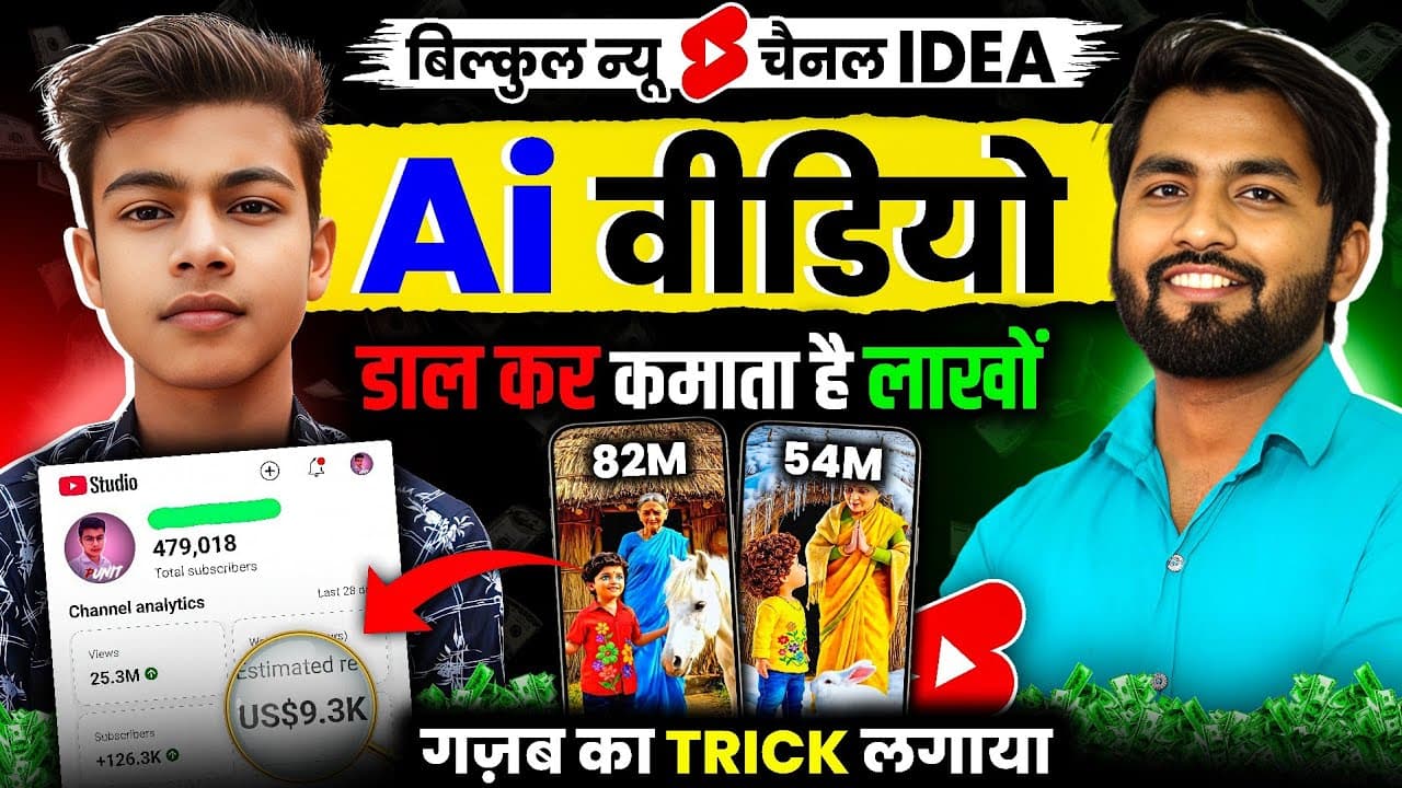 Channel Banner
