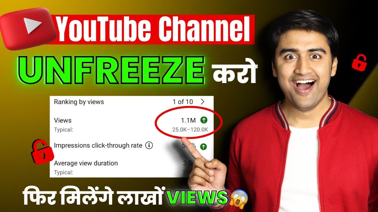 Channel Banner