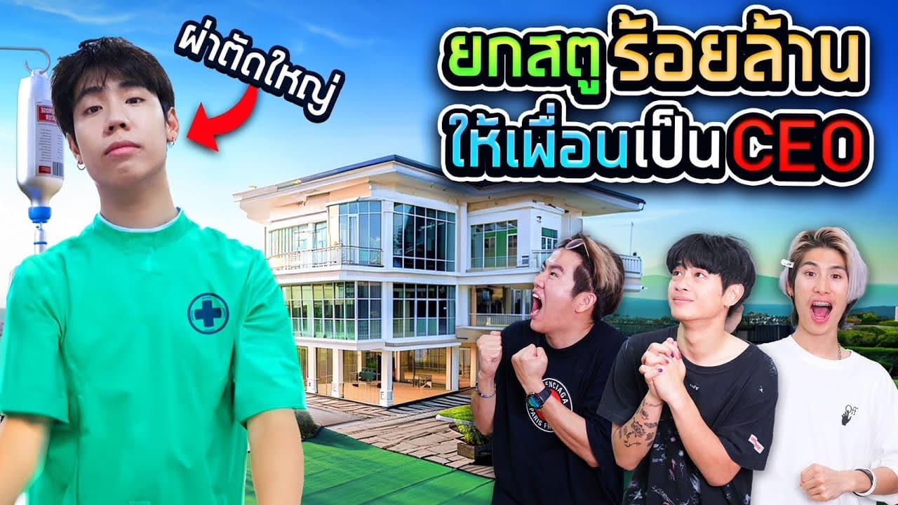 Channel Banner