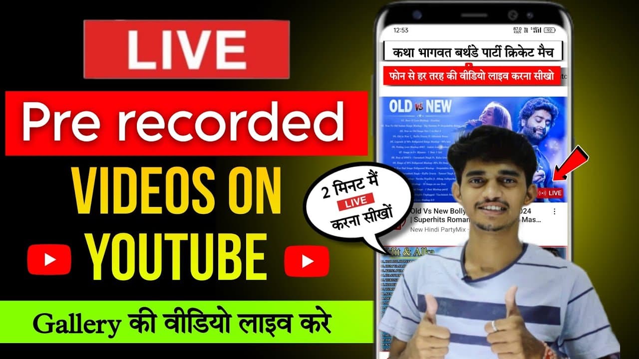 Channel Banner