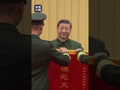 习近平向获得“模范火箭炮兵连”荣誉称号的陆军某旅一营二连颁授奖旗 | CCTV thumbnail