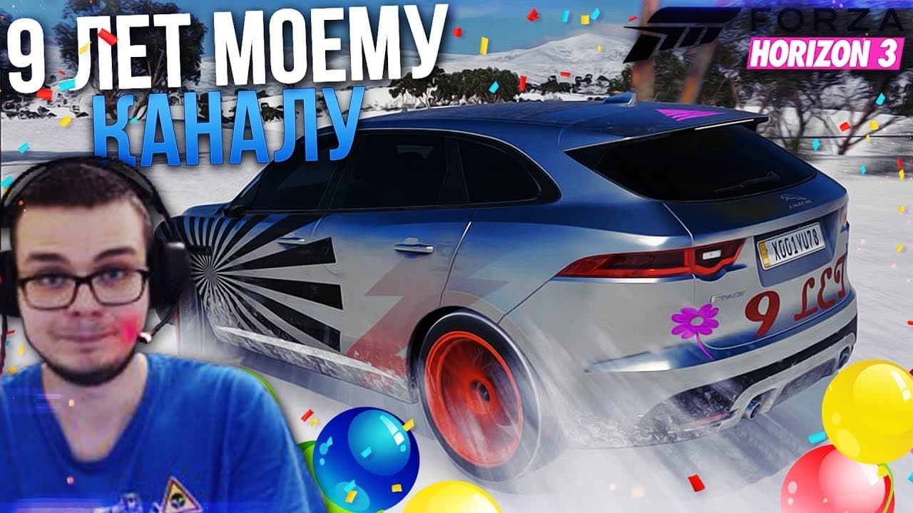 Channel Banner