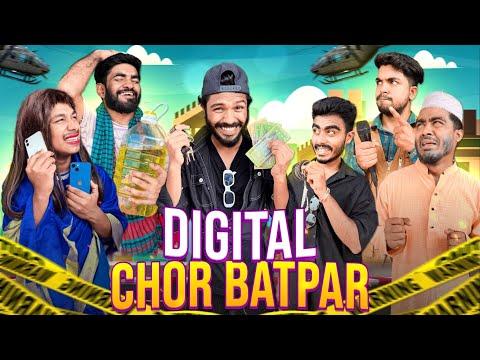 Digital Chor Batpar | Bangla Funny Video | Bhai Brothers | It’s Abir | Salauddin | Rashed thumbnail