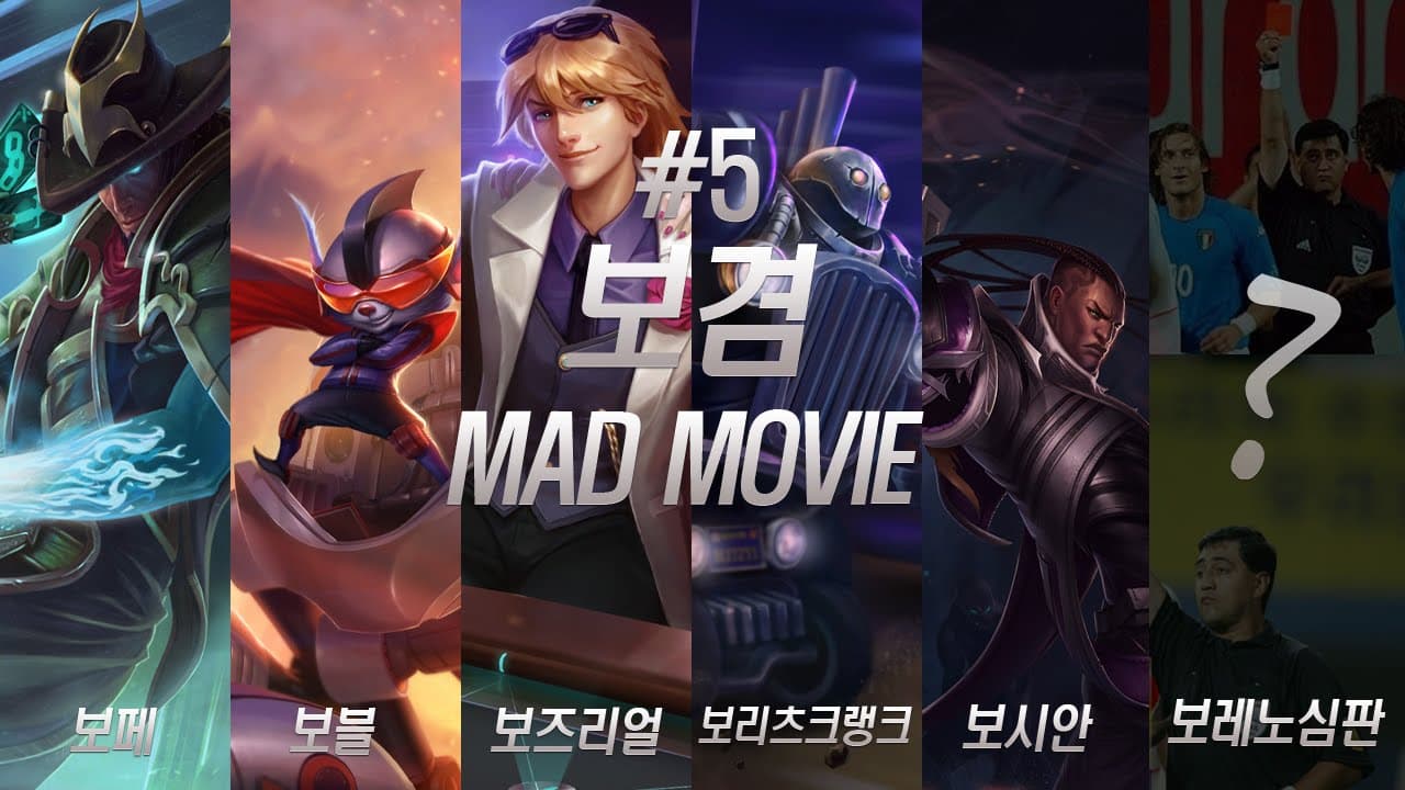 Channel Banner