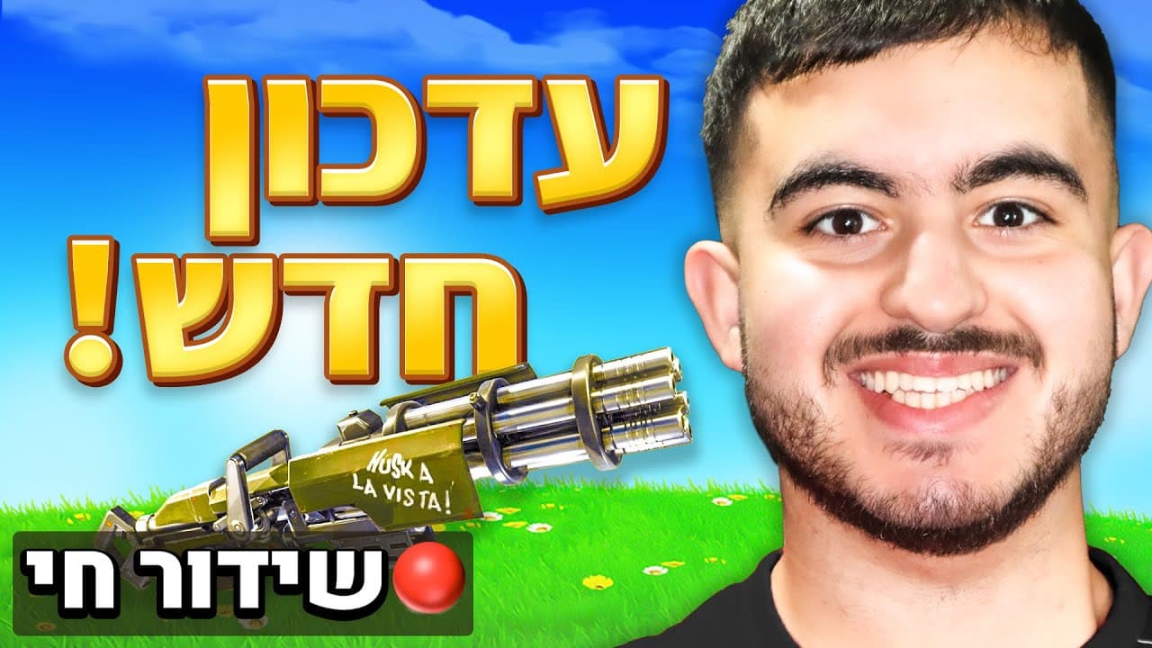 Channel Banner