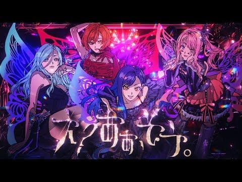【エイプリルフールver.】え？あぁ、そう。 / FOW thumbnail