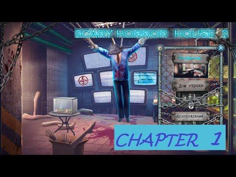 Scary Horror  2  walkthrough Chapter 1. thumbnail