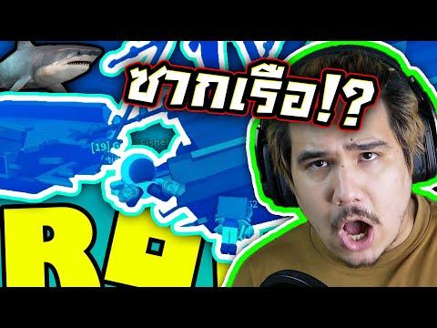 ซากเรือใต้น้ำ !! 🚢🚢⚓️⚓️ ROBLOX (Fishing Simulator) thumbnail
