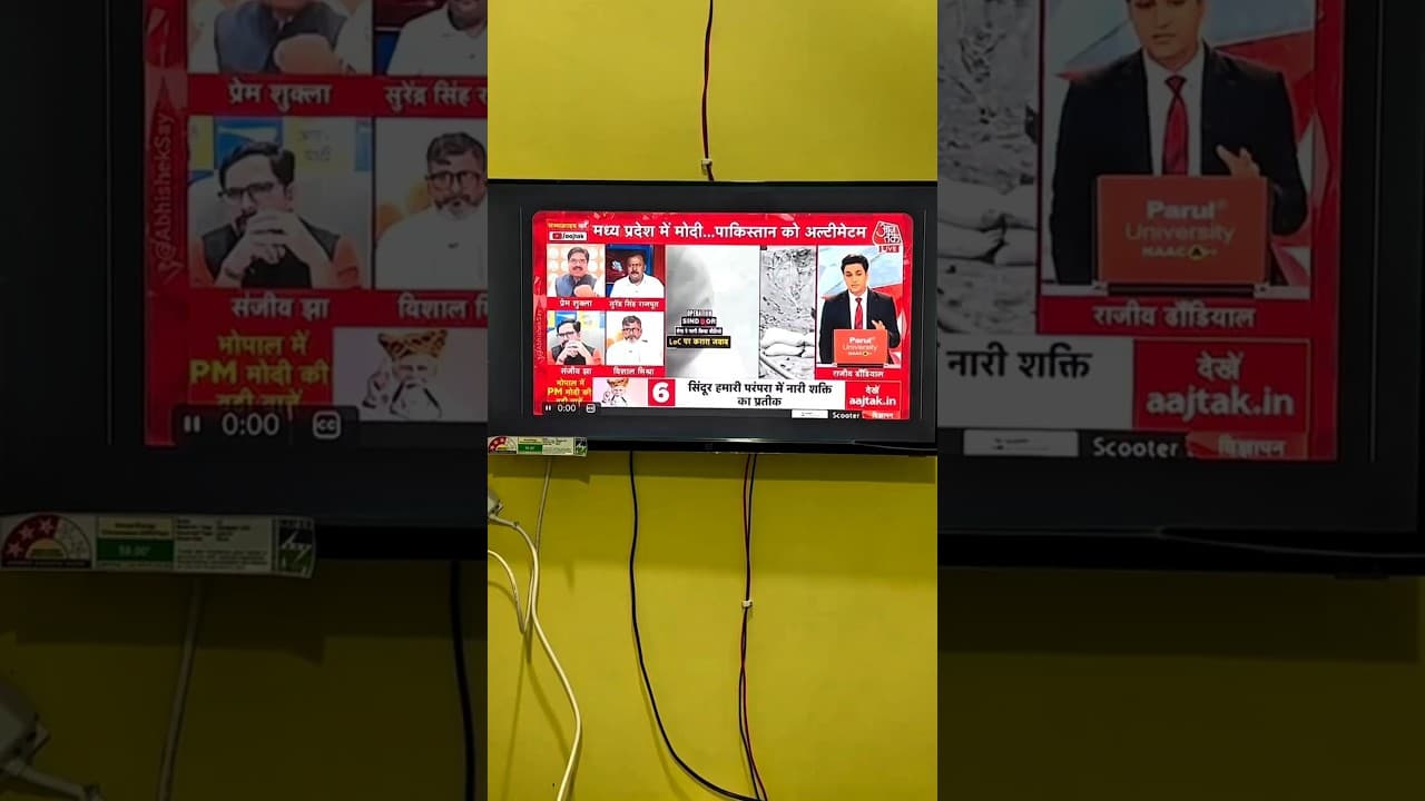 Channel Banner