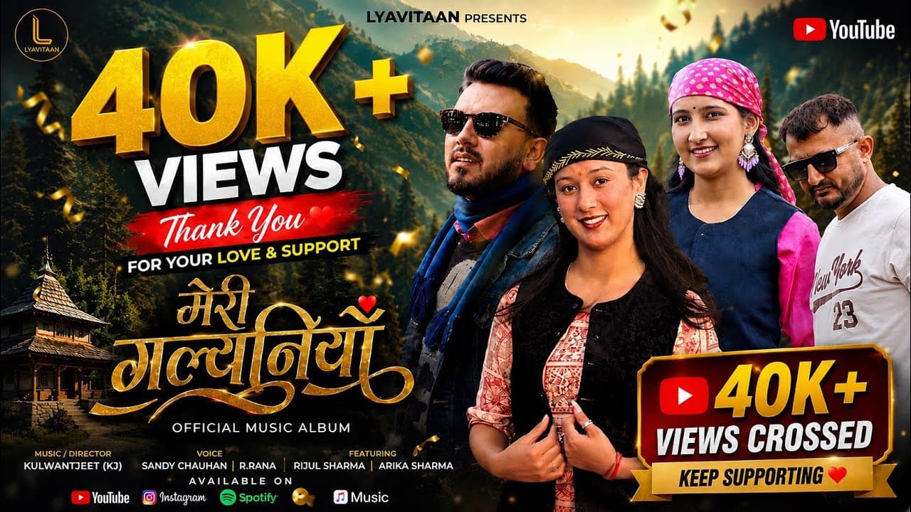 Channel Banner