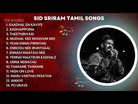sid sriram songs tamil | sid sriram songs tamil lyrics 1 thumbnail