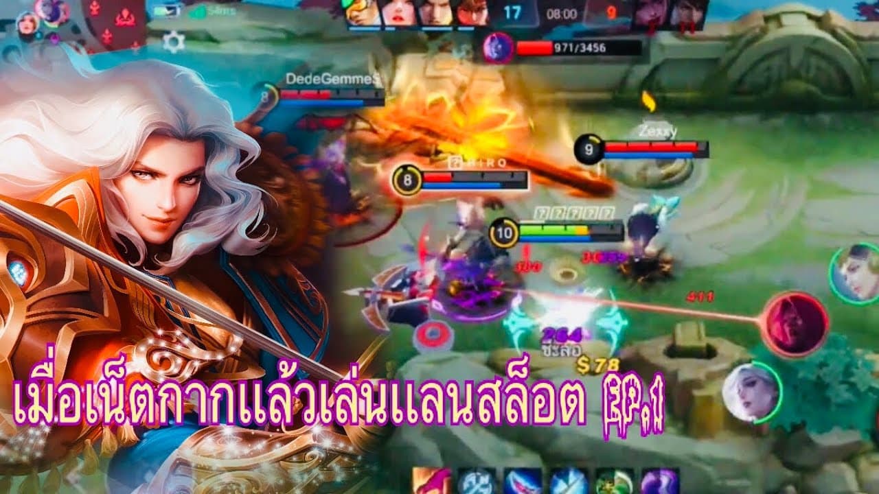 Channel Banner