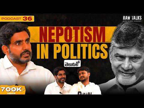 @naralokeshofficial on Raw Talks With VK | AP Politics |Startups|Economy | TDP| Telugu Podcast EP-36 thumbnail
