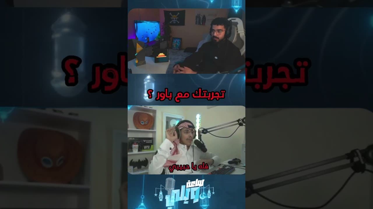 Channel Banner