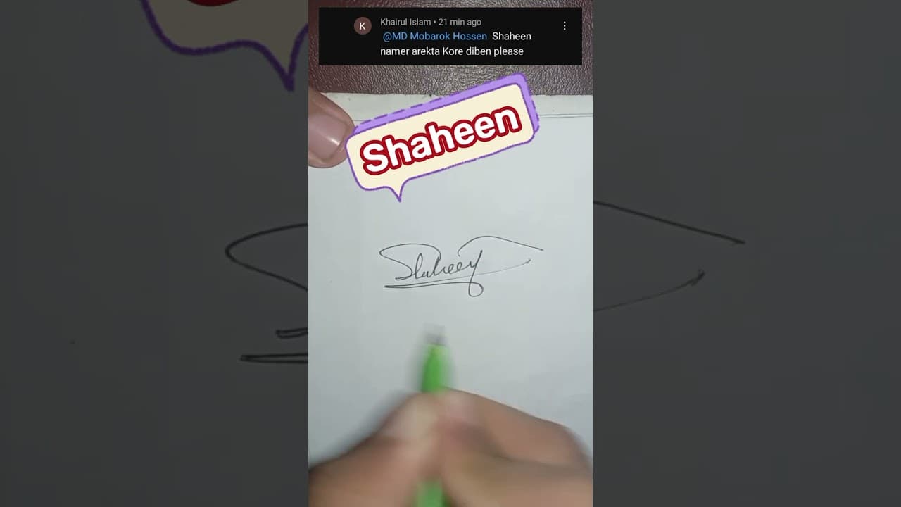 Channel Banner
