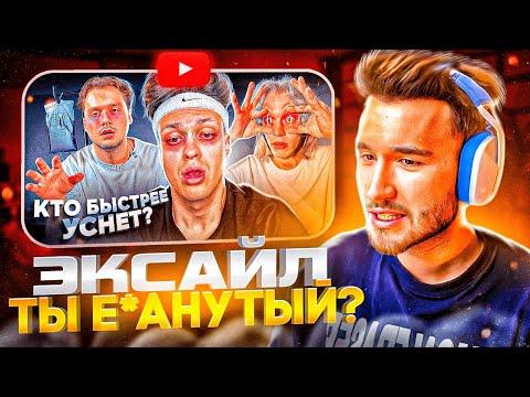 КОРЕШ СМОТРИТ - КТО ПОСЛЕДНИЙ УСНЕТ - ПОЛУЧИТ 200.000 РУБЛЕЙ ЧЕЛЛЕНДЖ ! (Хазяева, Дилара, Ликс) thumbnail