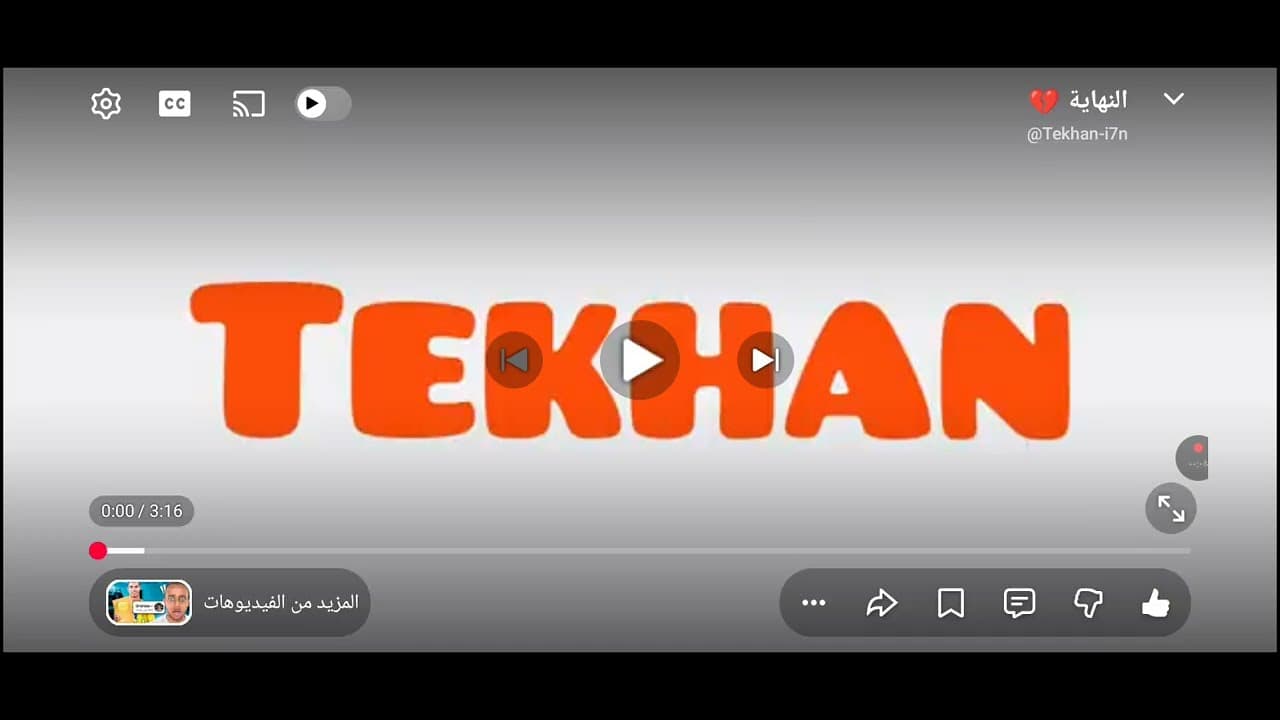 Channel Banner