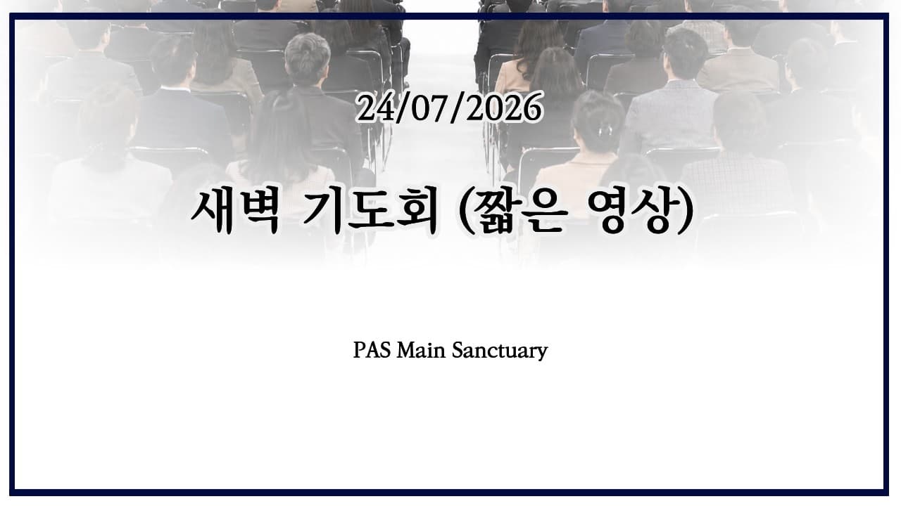Channel Banner