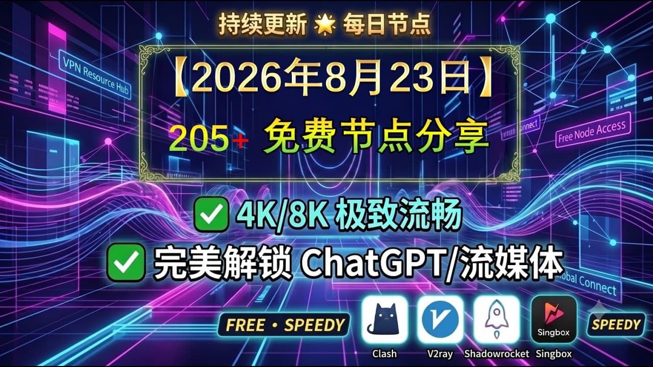 Channel Banner