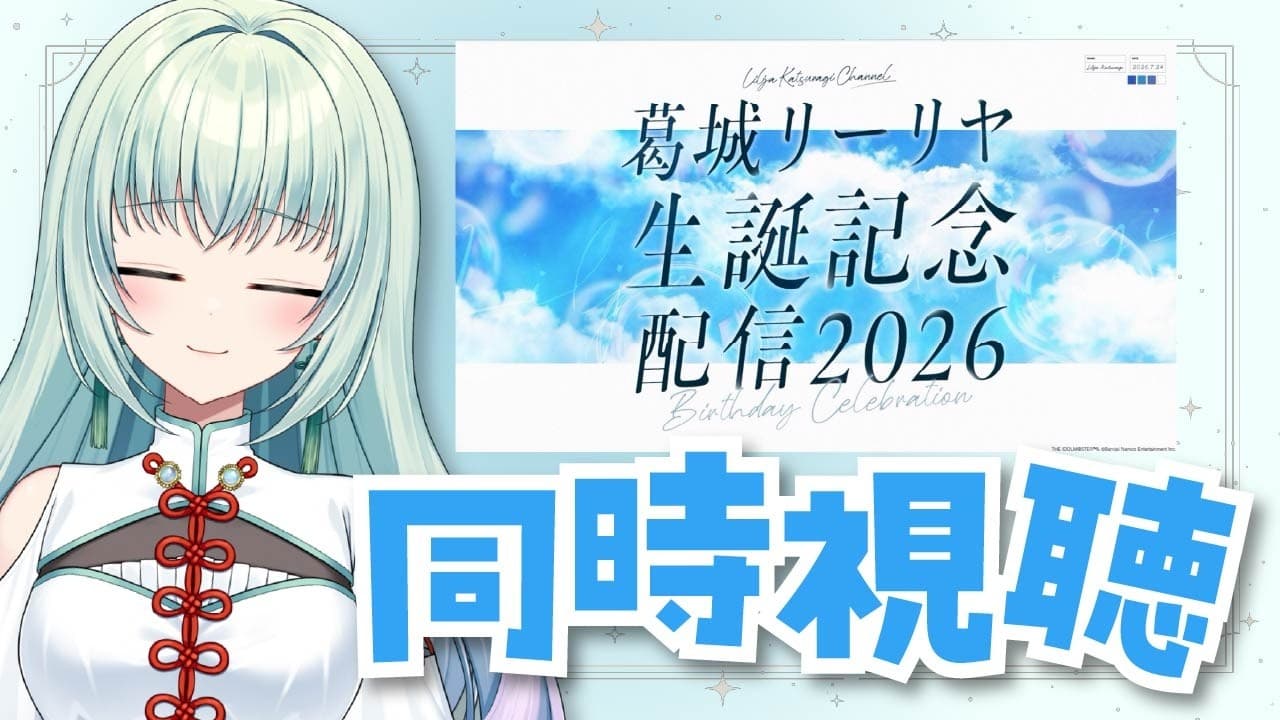 Channel Banner