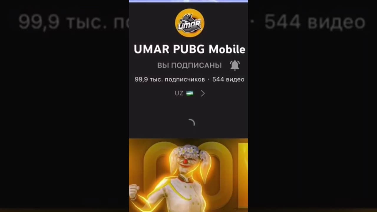 Channel Banner