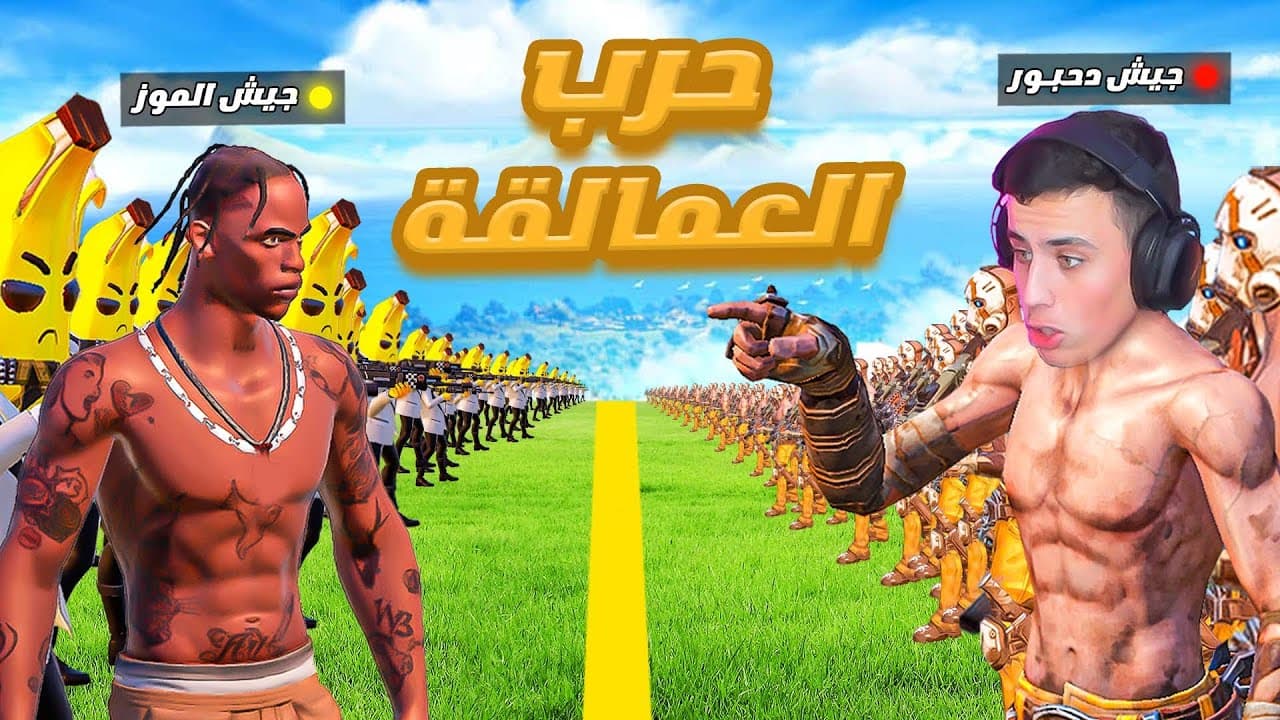 Channel Banner