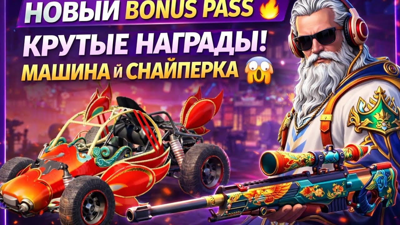 Channel Banner