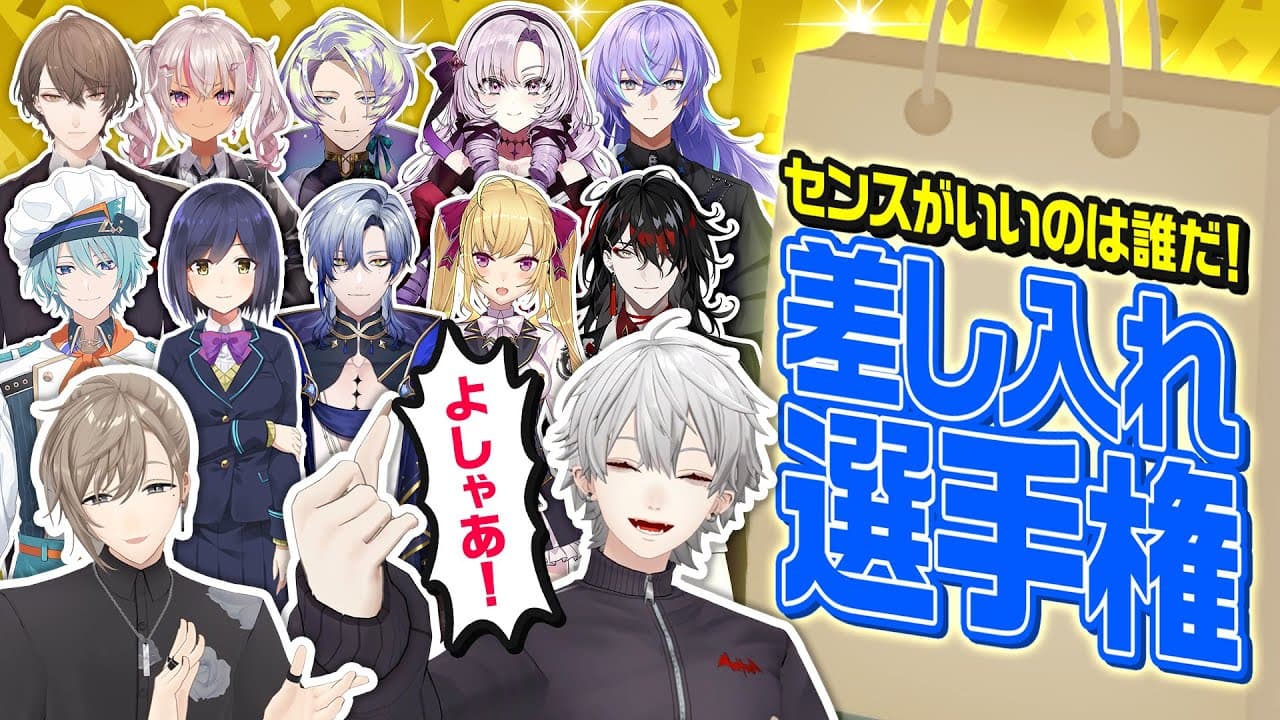 Channel Banner
