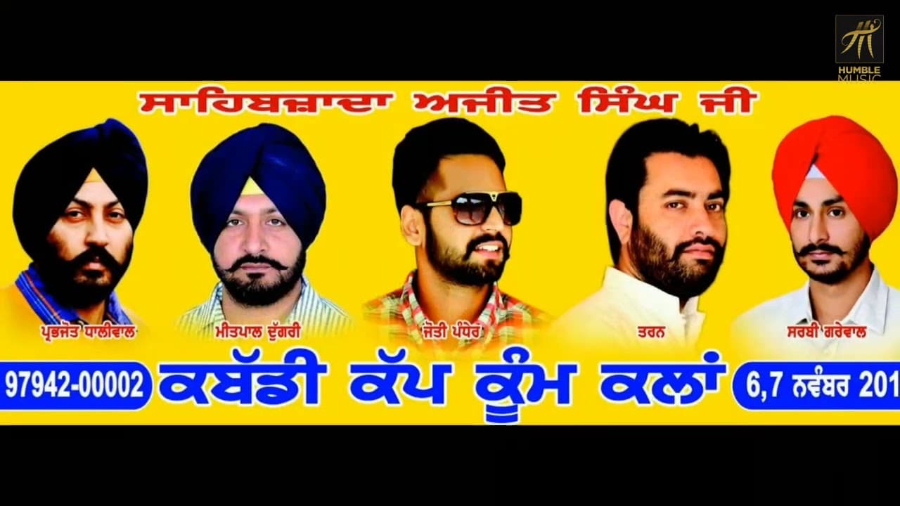 Channel Banner