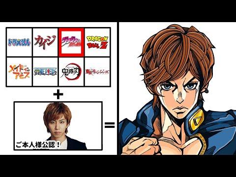はじめしゃちょーを色んなアニメ風に描いてみた thumbnail