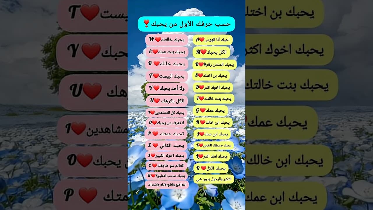 Channel Banner