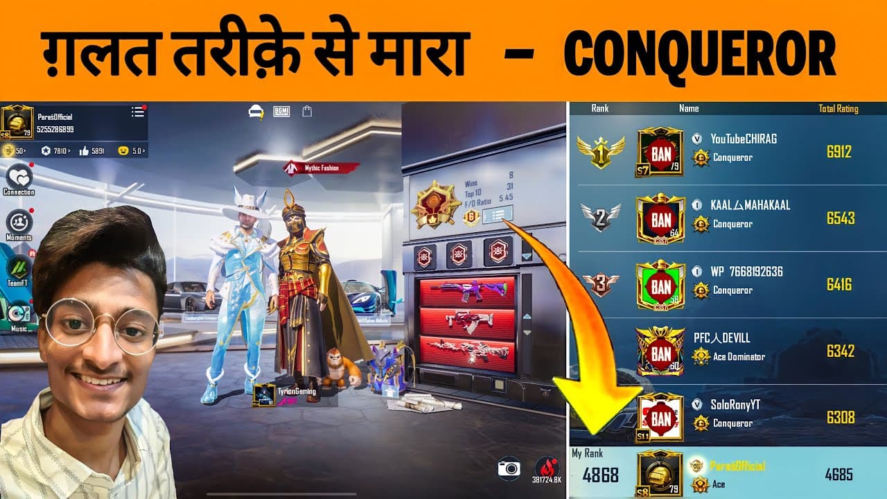 Channel Banner
