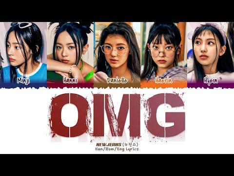 NewJeans (뉴진스) - OMG (1 HOUR LOOP) Lyrics | 1시간 가사 thumbnail