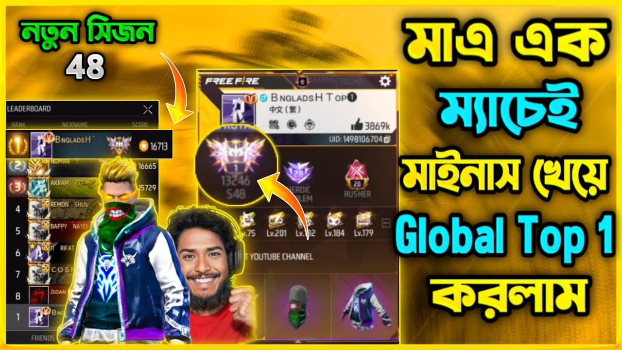 Channel Banner