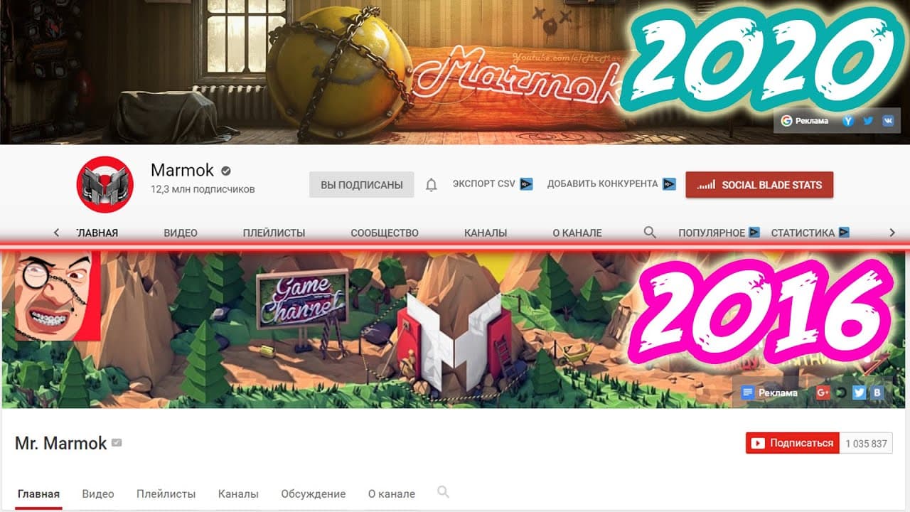 Channel Banner