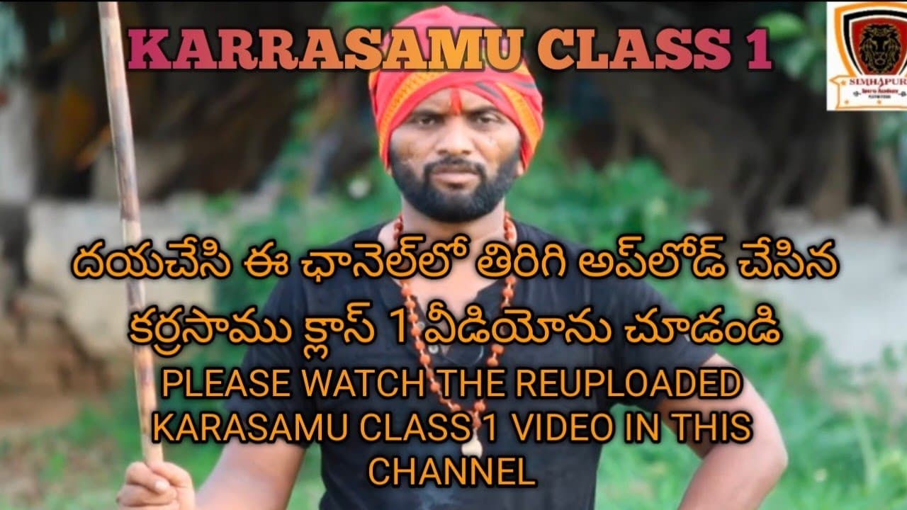 Channel Banner