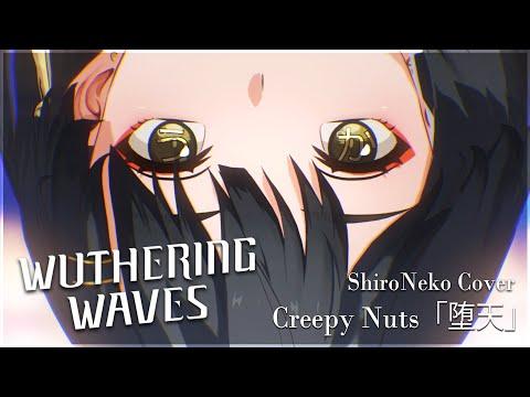 Daten | Creepy Nuts | Wuthering Waves Fan Animation thumbnail