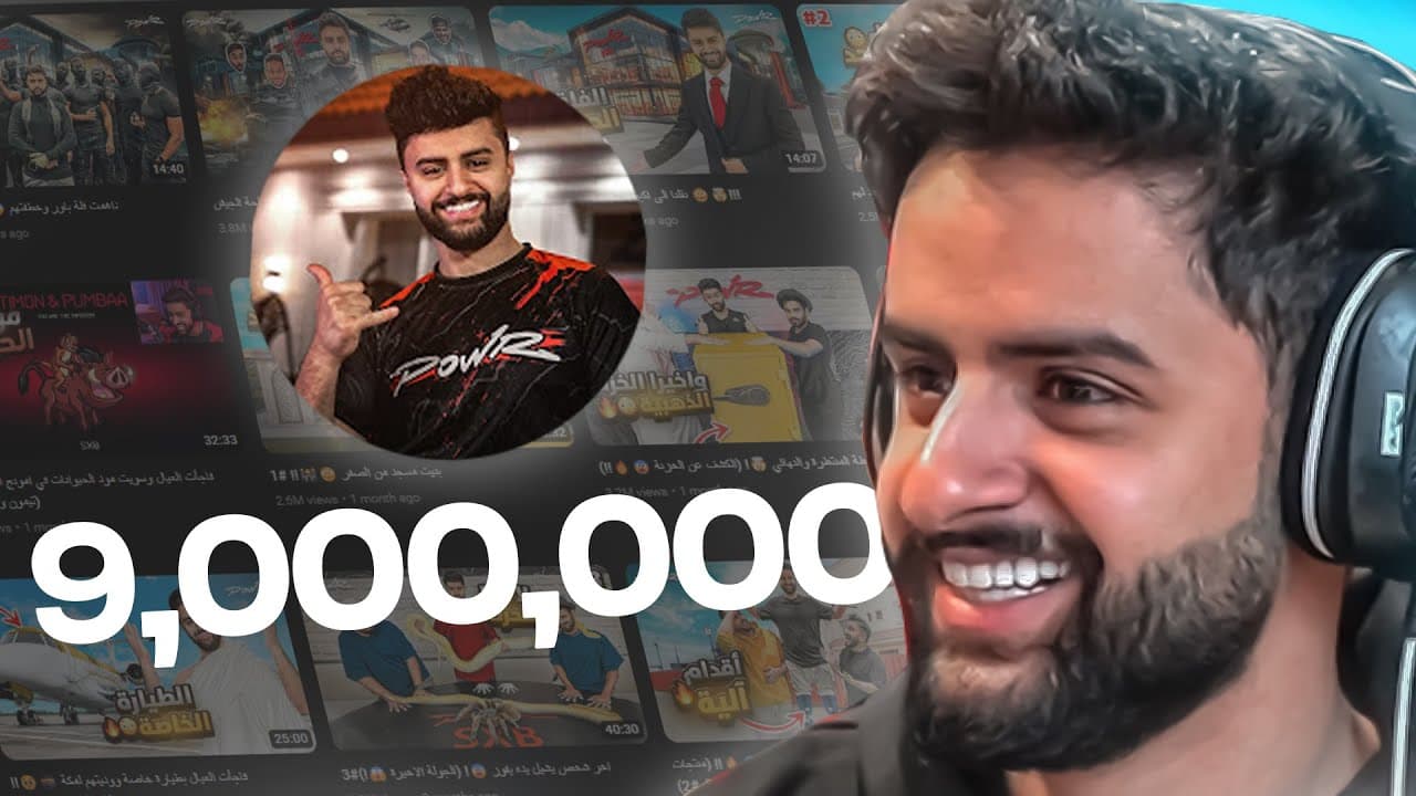 Channel Banner