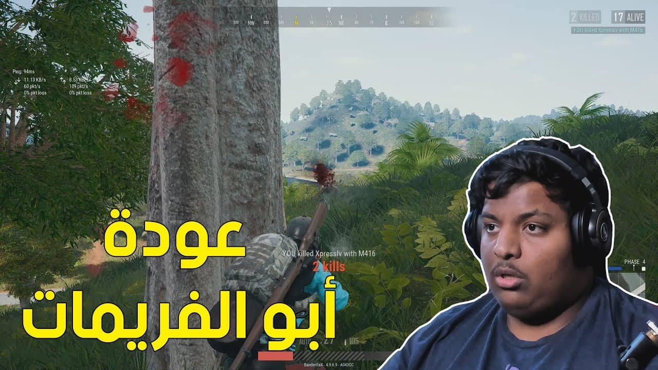 Channel Banner