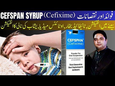 Cefspan Syrup Uses | Cefspan Syrup Benefits | Cefspan Syrup Side Effects thumbnail