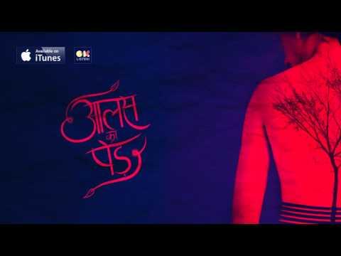 The Local Train - Aalas Ka Pedh - Choo Lo (Official Audio) thumbnail