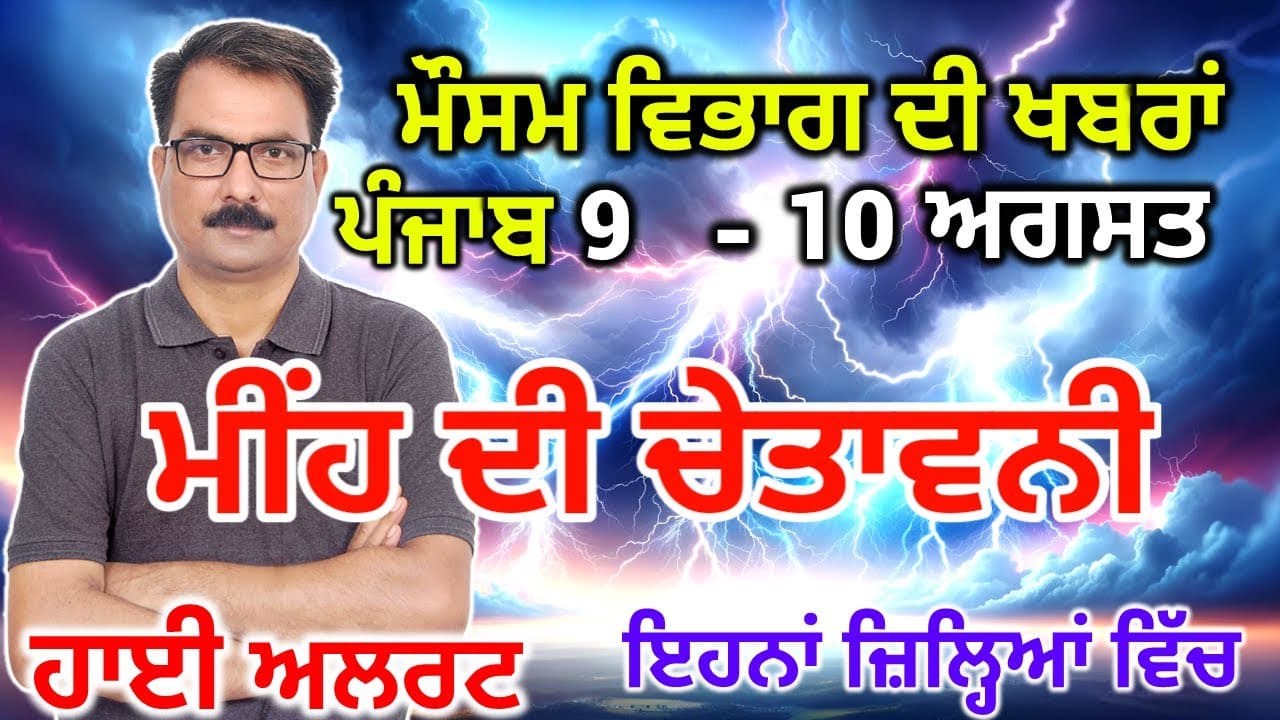 Channel Banner