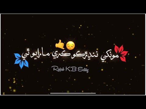 New Sindhi Sad Song Status || Mumtaz Molai || 2022 || Rajab KB Editz thumbnail