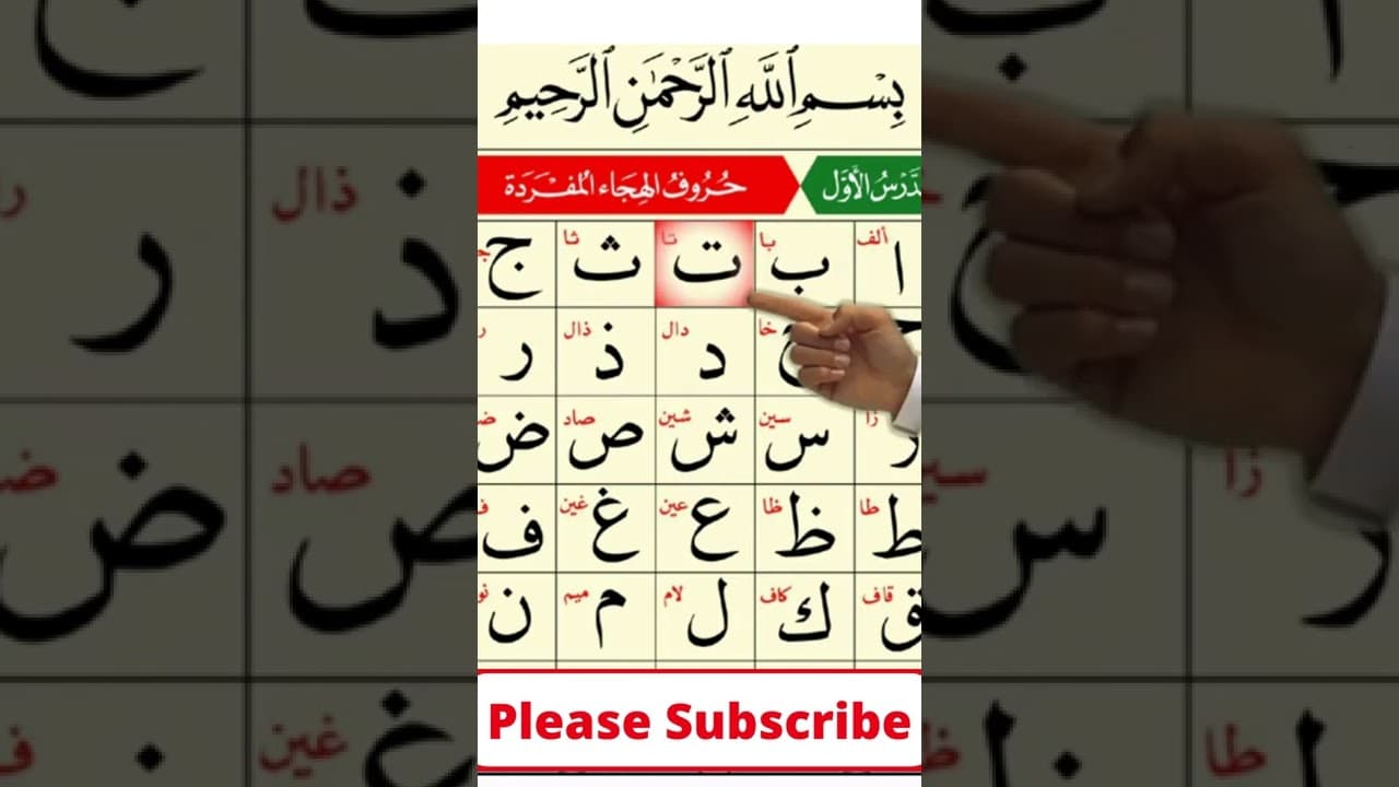 Channel Banner