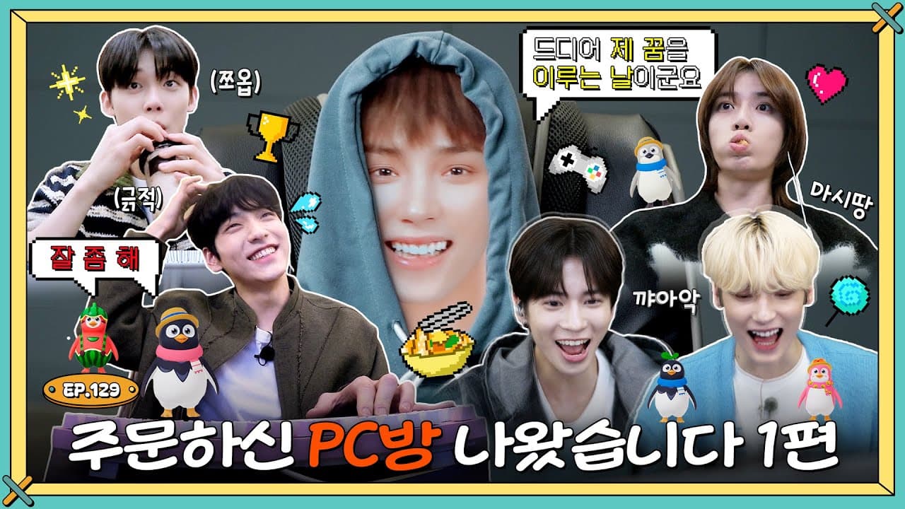 Channel Banner