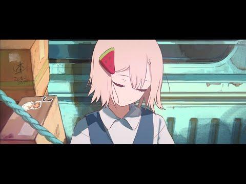 群青讃歌 - Eve MV thumbnail