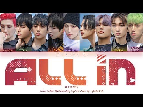 DKB (다크비) - 'All In (줄꺼야)' Lyrics (Color Coded_Han_Rom_Eng) thumbnail