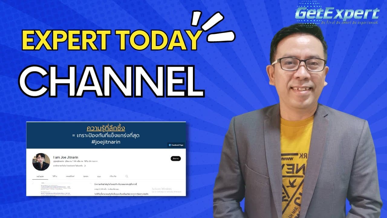 Channel Banner