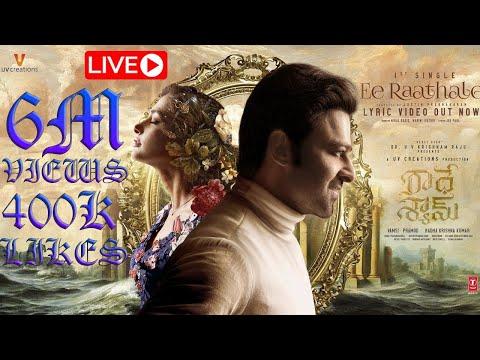 Ee Raathale Lyrical Video Song live count | Radhe Shyam | Prabhas,Pooja Hegde | Justin Prabhakaran thumbnail